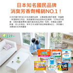 [日日好物]日本ST雞仔牌-備長炭防潮脫臭衣櫃吊掛式除濕袋51gx2入/袋(衣櫥用除濕劑,衣架型除濕包,衣物乾燥劑,活性碳顆粒除臭劑), , large