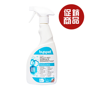 【倆寶貝精品館】英國Byopet 寵物抗菌  3合1除臭清潔噴劑500ml-8008ｘ3入《效期2025/09/30》