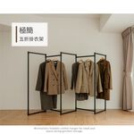 【H&R安室家】鋁合金五段式百變掛衣架/百變掛衣架/曬衣架LSF61, , large