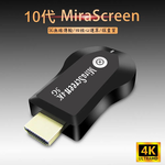 [10th Gen 4K Quad-Core Enhanced] MiraScreen Dual-Band 5G Automatic Wireless Video Mirroring Device (With 4 Gifts), , large