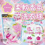 [日日好物]日本P&G-Bold強洗淨4合1消臭柔軟香氛洗衣凝膠球26顆/袋-櫻花香(粉藍)(期間限定洗衣膠囊,筒槽防霉洗衣球,衣物柔順好熨燙,全洗衣機型適用), , large