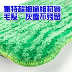 GS MALL 台灣製造 一入 兩用伸縮平板拖布替換布 平板拖布 隨手拖布 拖布補充 替換布 拖把布補充, , large
