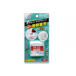 【SUCCESS 成功】透明磁夾1kg /個 2321