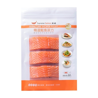 美威精選鮭魚菲力(3入裝)