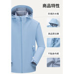 [杜戛地DZRZVD]【情侶款】230867超輕量防風防水軟殼外套 3-layered lite-Shell Jacket 適合攝氏20-30度, , large
