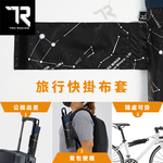 [TDN]一鍵秒收 超輕量星空降溫秒收傘黑膠反向傘自動收傘(B7433)海洋藍, , large