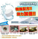 Descaling and cleaning tablets, , large