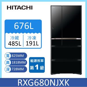 HITACHI RXG680NJ Refrigerator