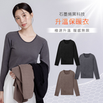 (多款)石墨烯科技保暖衣【旺達棉品】GK-W002, , large