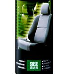 Room Cleaner, , large