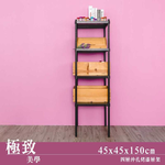 【Y HOUSE】45x45x150cm perforated plate four-layer rack perforated plate rack iron rack - painted white, , large