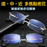 MR.TECH 米特克 輕量彈性記憶金屬航鈦金屬半方框漸進多焦老花眼鏡(知性俐落細框中性款YSL-LH1066) 黑色 150度, , large