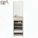 【文創集】米樂2尺二門單抽屏風玄關座鞋櫃(客約商品), , large