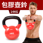 Vinyl Kettlebell 24kg, , large