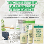 MIYOSHI Family Foam Body Soap Refill 550ml, , large