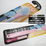日本製EBISU銀離子舌苔刷-4支, , large