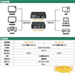 昌運監視器 VGA-401SW VGA 四進一出 切換器 四組VGA輸入一組輸出, , large
