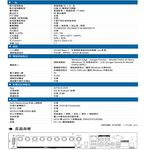 昌運監視器 AVTECH陞泰 DGD2109AX-U1 8路 五合一 XVR 錄影主機 支援雙硬碟, , large