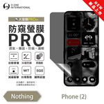 【O-ONE】Nothing Phone(2) Matte Anti-Peek Screen Protector PRO | 30° Anti-Spy Protection | Blue Light Filtering Eye Protection | Easy Clean Anti-Fingerprint | Minor Scratch Self-Healing, , large