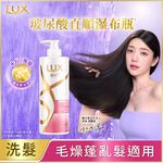 麗仕柔亮直順洗髮乳, , large