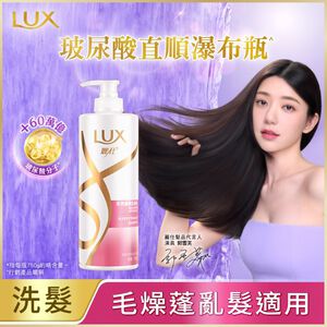 麗仕柔亮直順洗髮乳