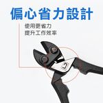 尖尾小鋼剪9吋, , large