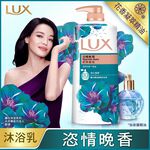 Lux SG Hypnotic Aura, , large