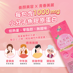 Peach Collagen C Jelly, , large
