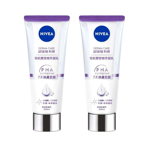 【NIVEA 妮維雅】煥膚柔嫩奇肌雙管精萃凝乳200ml 2入組 公司貨(效期至2026.07.28)