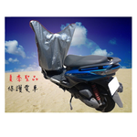 【機車遮陽系列】3D菱格紋機車龍頭罩-銀格紋 防刮 防曬90%以上抗UV(機車罩 龍頭罩 抗UV), , large