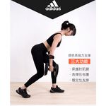 【Adidas愛迪達】運動肘束帶 台灣製造 WUCHT P3系列機能型運動護具 現貨 MB0221, , large