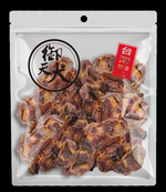 【米瑞寵物】御天犬 量販包 -雞胗, , large