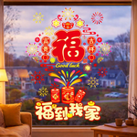 Happy Lunar New Year, , large