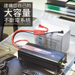 逆變器 1200W【CSP】ES-1200 電源轉換器+ UXC100S-儲能機 inverter&rarr;送安德森轉接頭 緊急用店 不斷電 家用儲能 停電 備用電源 颱風, , large