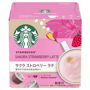 星巴克櫻花草莓風味拿鐵咖啡膠囊127.8g