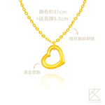 【TLH】寵愛心意 黃金項鍊 約重0.02錢±1厘 ( 母親節 情人節 生日 送禮 ), , large