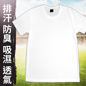 Moisture Wicking Shirts