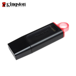 【Kingston】DTX 256G USB 3.2 Gen1 鑰匙圈 保護蓋 隨身碟, , large
