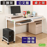 computer desk, , large