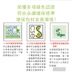 [日日好物]德國Sonett律動-洗碗機專用去水垢軟化鹽2kg/袋, , large