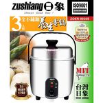 ZUSHIANG 3-Cup Stainless Steel Health Electric Cooker ZOER-9030S, , large