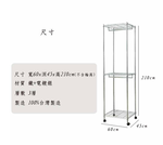 【Y HOUSE】60x45x210公分 三層雙桿波浪衣櫥/烤漆層架/衣架/鐵力士架-白色, , large