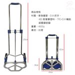 金德恩 GS MALL 台灣製造 耐重王運輸手推車 125x49x46cm 耐重王 運輸車 手推車 推車 載重車 耐重推車, , large