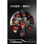 WIN五金 DEVON 大有 5951-Li-20 無刷磨切機 STARLOCK 快換技術 除胎膠神器 簡易上手 不震手, , large