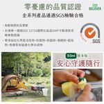 [JC ECO BELIEVER] 食在樂活冷製液態皂 餐具奶瓶清潔劑 液態皂 蔬果清潔劑 歐盟最高等級無添加 五星級月子中心指定使用, , large