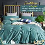 【Betrise】 Blue | Logo-Style 300-Weave Combed Long-Staple Cotton Solid Embroidery Four-Piece Quilt Cover Set – Double, , large