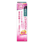 日本獅王細潔適齦佳牙膏修護Plus90g, , large