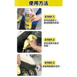 car supplies, , large