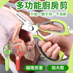 【心安購物】威力多功能廚房剪刀, , large