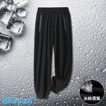超值推薦 大尺碼-素面 束口 冰絲長褲-黑/灰-0204203, , large
